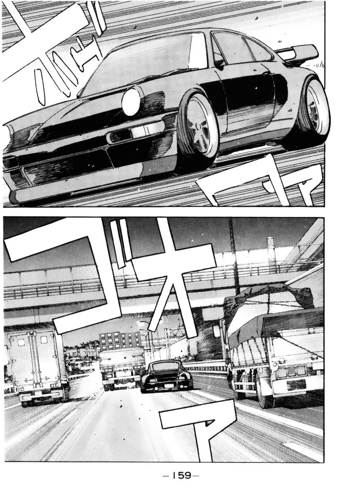 Wangan Midnight Chapter 64 19